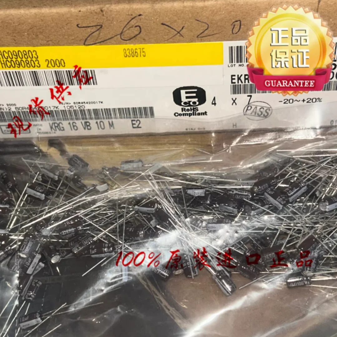 

10UF 16V Japan NCC Black King Kong electrolytic capacitor 16V10UF 4*7 KRG 105 degrees