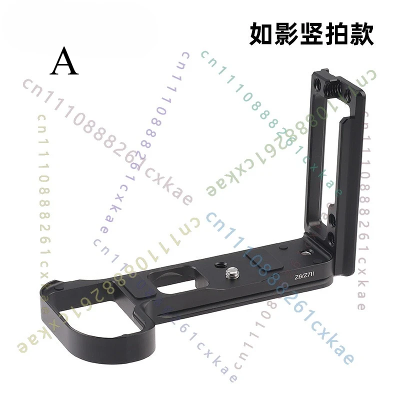 Pull‑out L‑Bracket Quick Release Plate Camera Accessory For Nikon Z5 Z6 Z6II Z7 Z7II Vertical Shooting Tripod Gimbal