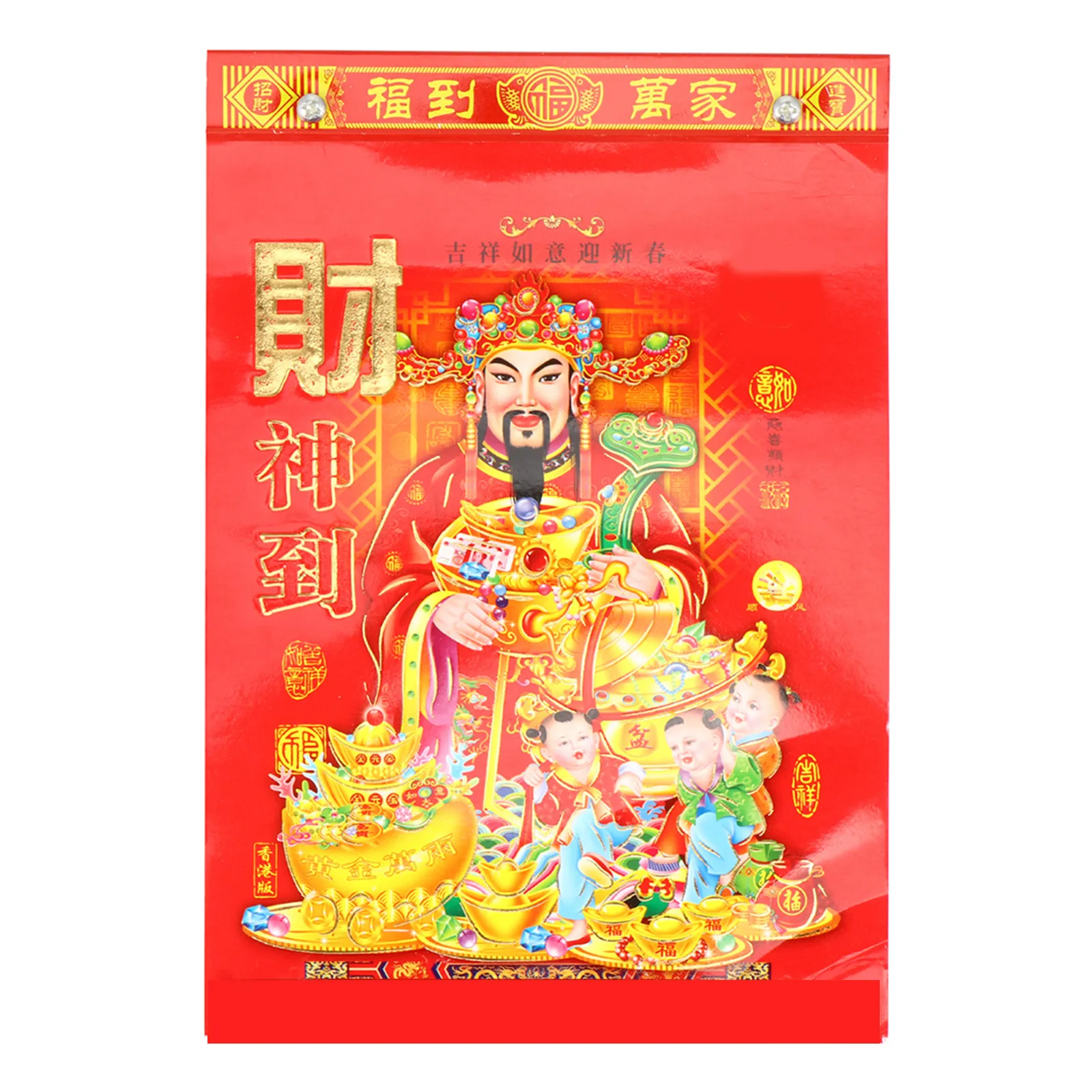 

Chinese Calendar 2021 Daily Calendars Year of Calendars 2021 Calendars Office Calendars