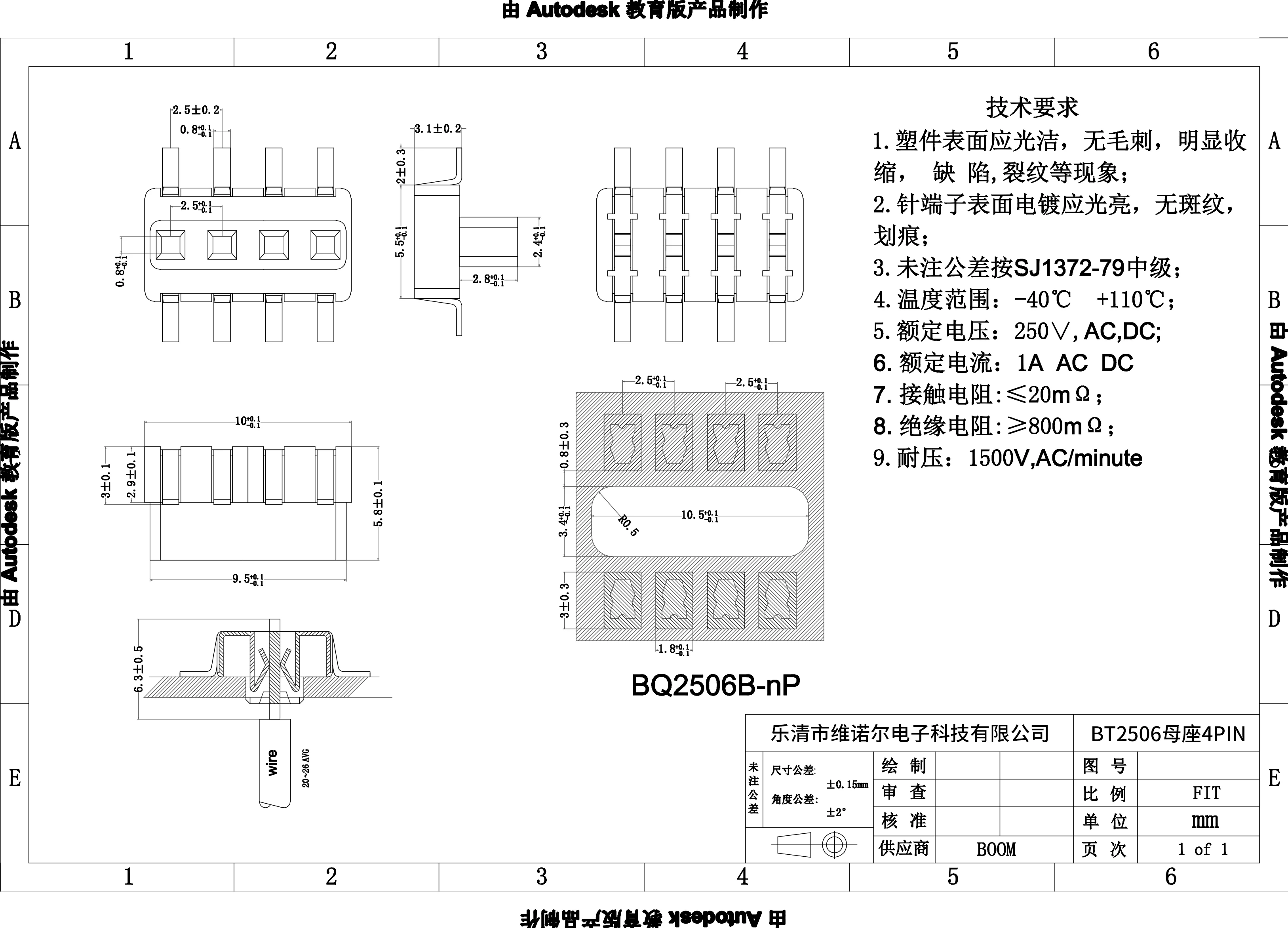 BT2506 Vrouwelijke Socket 2/4P Lichtstrip Connector LED Module Aansluitdraad Vier Pin Socket Pin Strip Terminal
