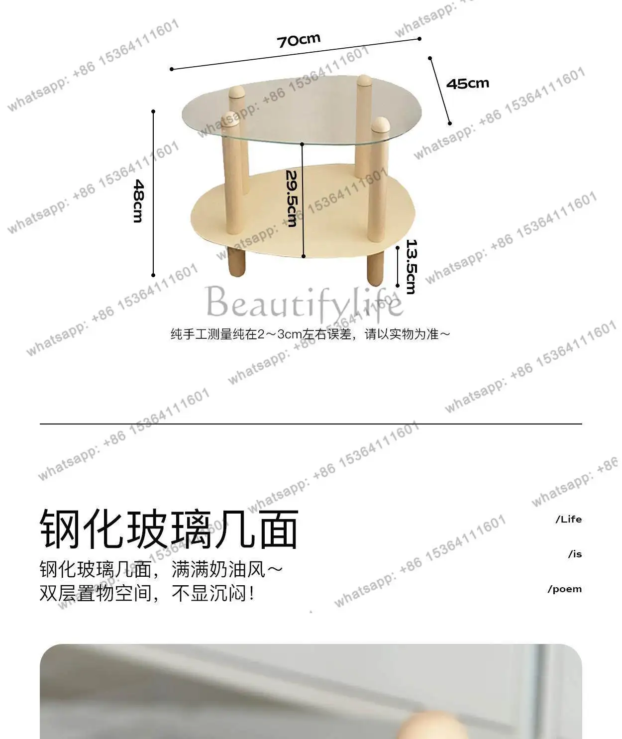 Cream-style solid wood coffee table, living room, sofa glass, small side table, coffee table