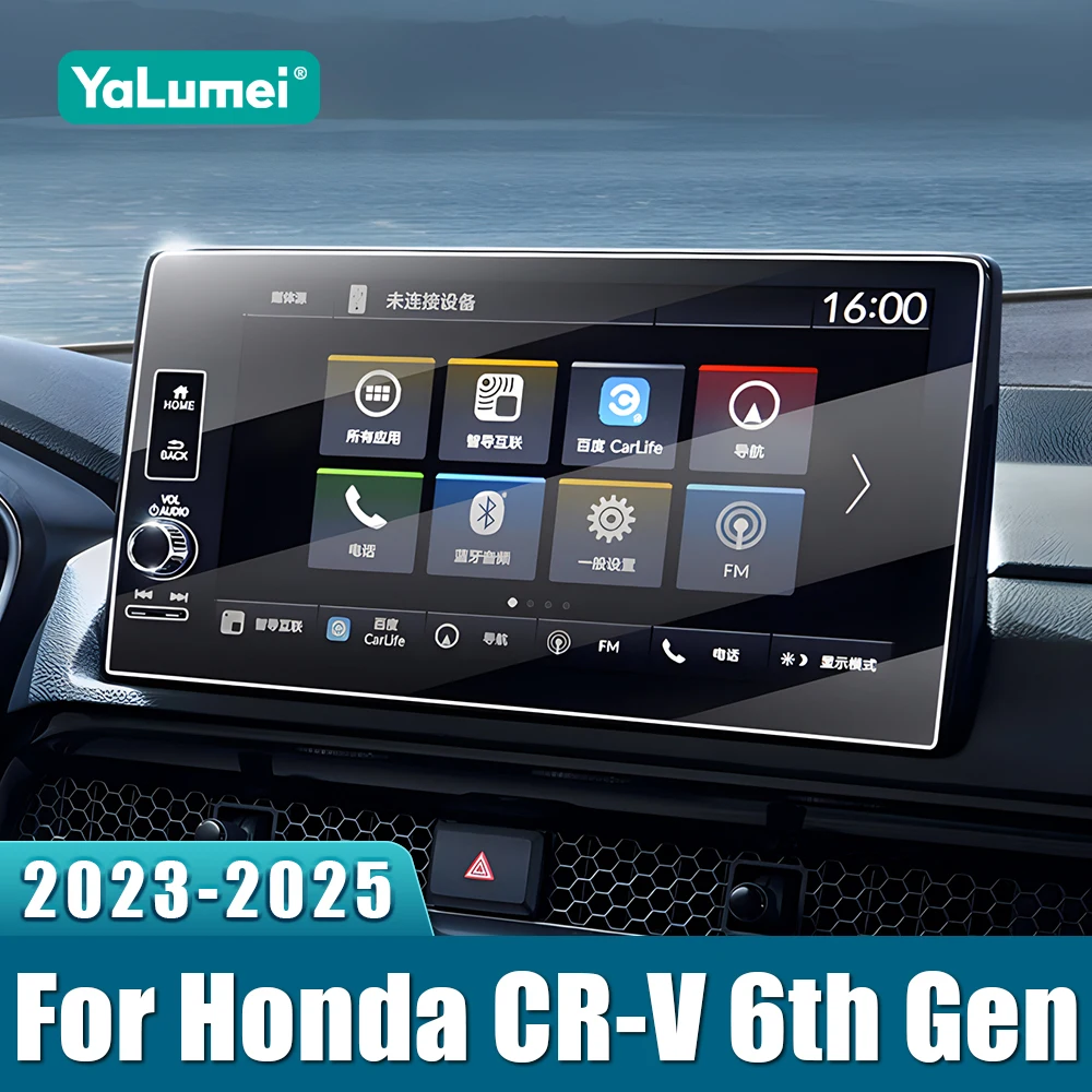 For Honda CR-V 6th Gen 2023 2024 2025 CRV Hybrid Tempered Glass GPS Car Navigation Screen Protective Film Dashboard Stickers