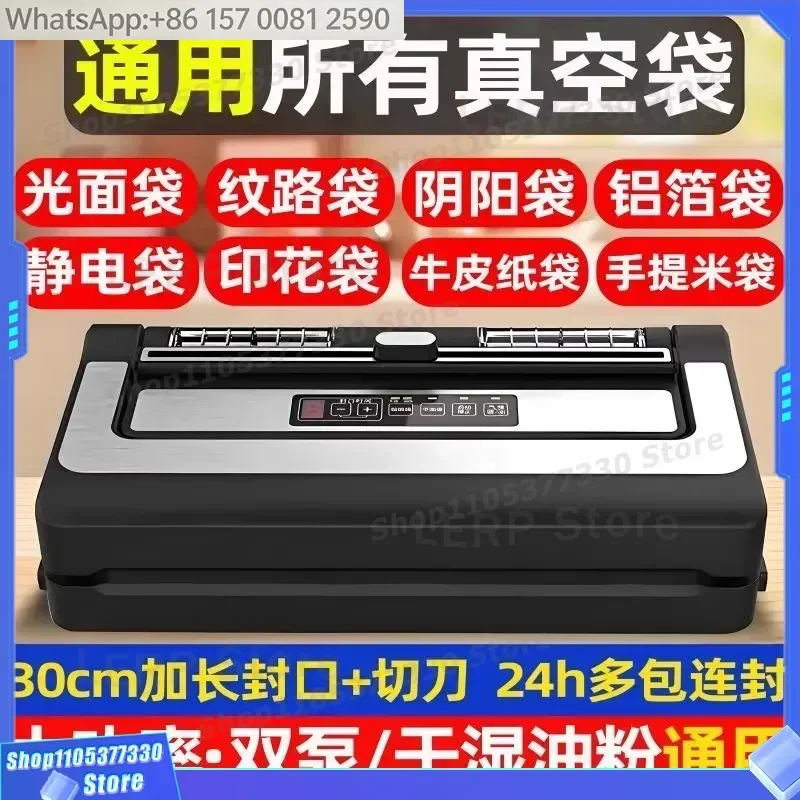 Commercial and Household Vacuum Sealer Machine With Built-in Cutter Pulse Function Dry Moist and Vacuum Bags