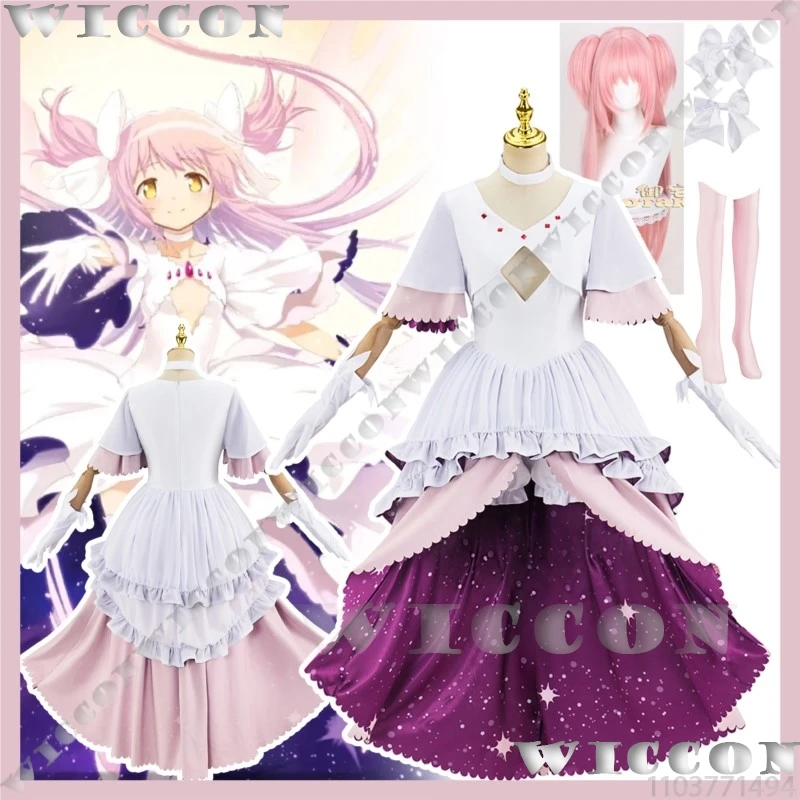 

Magical Girl God Kaname Madoka Anime Walpurgisnacht: Rising Witch Cosplay Costume Dress Lolita Wig Headwear Socks Halloween Cos
