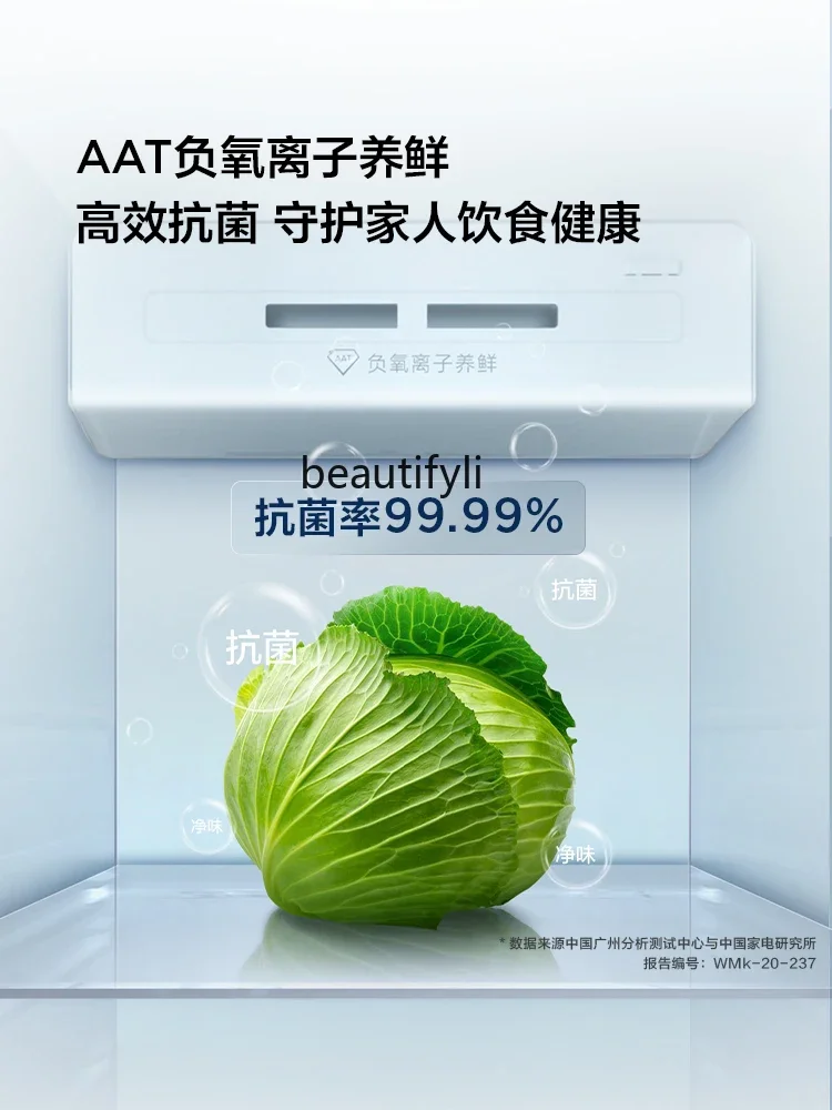 A61 650 Liters Large Capacity Frequency Conversion First Class Energy Efficiency Kitchen Energy Saving Ultra-Thin Refrigerator