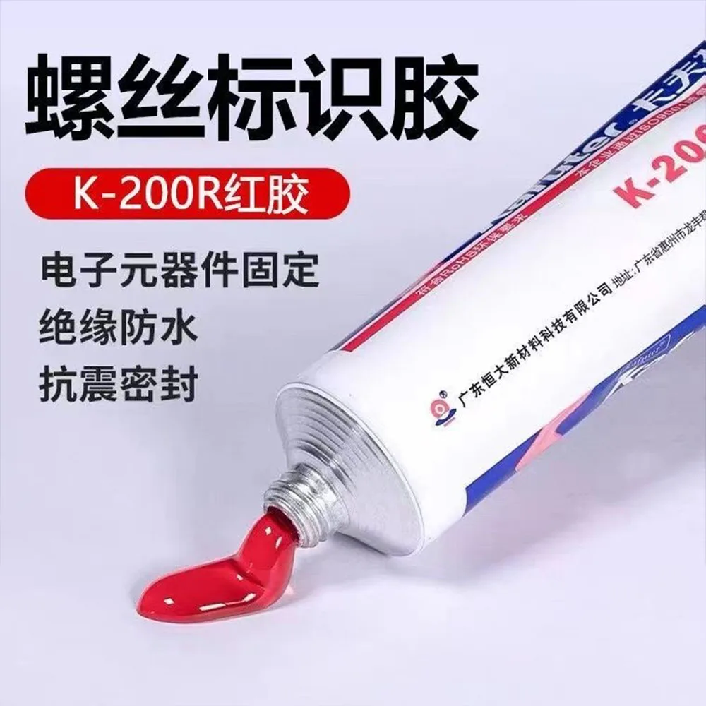 New Product 75g K-200R Red Gum Electronic Positioning Screw Components Circuit Board Home Appliance Repair Adhesive Fixing Glue