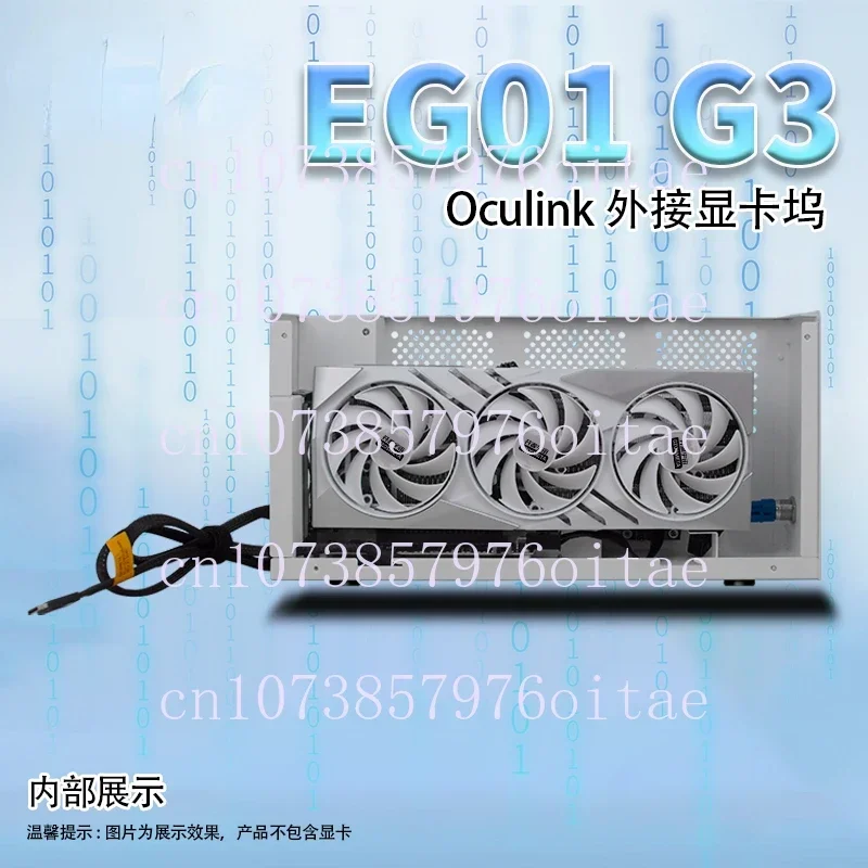 Oculink Graphics Dock EG01G3 Thinkbook Hot Plug External Graphics Card 3090 Size