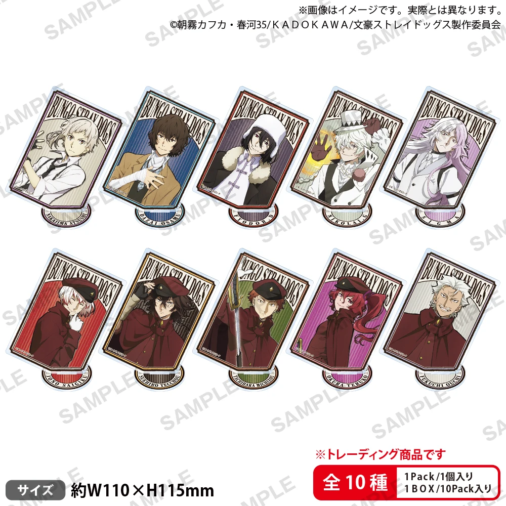 

Япония Bushiroad Goods Bungo Stray Dogs в стиле ретро, версия. Подставки для товаров из цветной бумаги