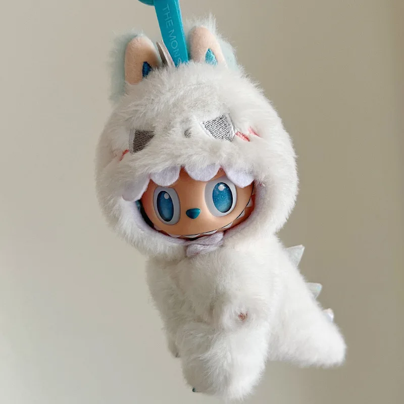 Adecuado para 17cm, conjunto de ropa de dinosaurio Labubu, ropa para muñecas, accesorios para muñecas, conjunto bonito, regalo de vacaciones, accesorios para muñecas, ropa