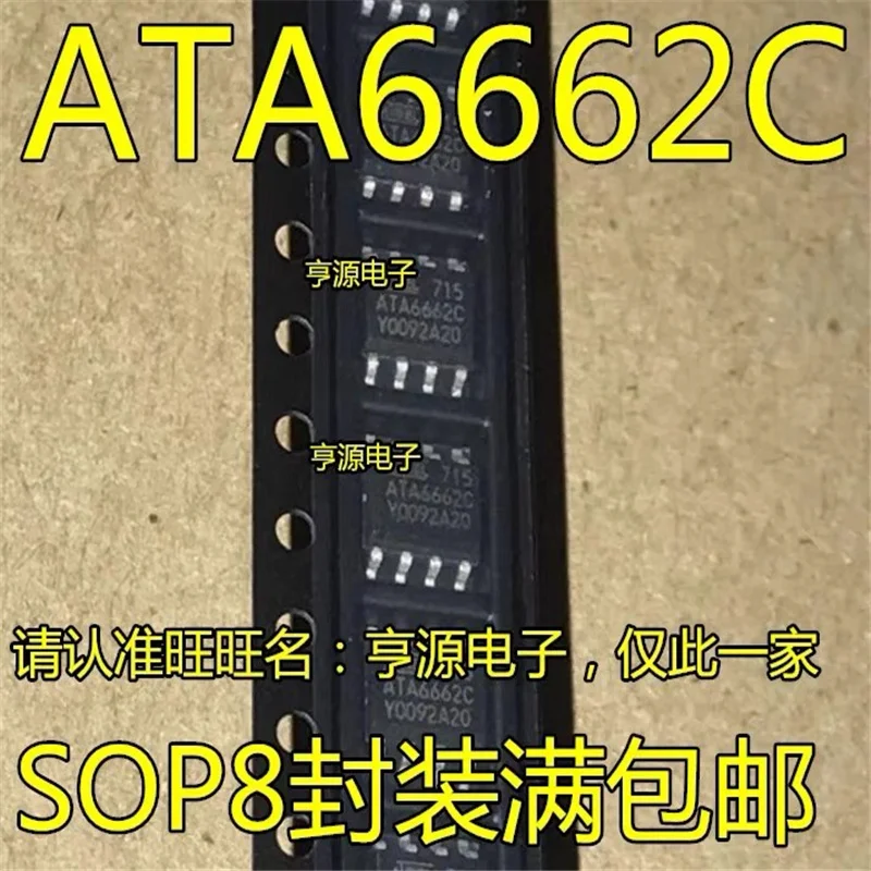 ATA6662C SOP8 ATA6662 Em Estoque (1-10pieces)