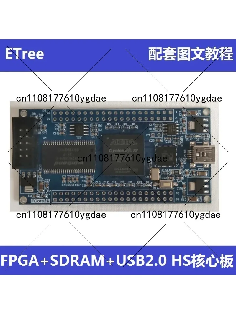 FPGA Core Board/development Board+USB2.0+SDRAM CY7C68013A Cyclone IV ETree