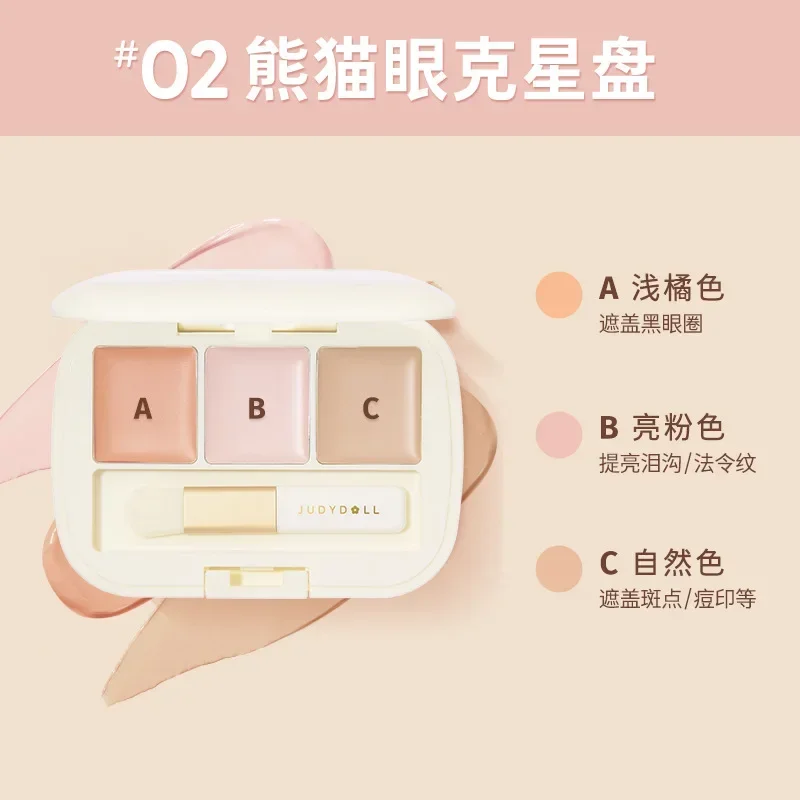 Judydoll Three-Color Concealer Tray Eye Concealer Cover Spot Acne Cream Emulsified Color Concealer