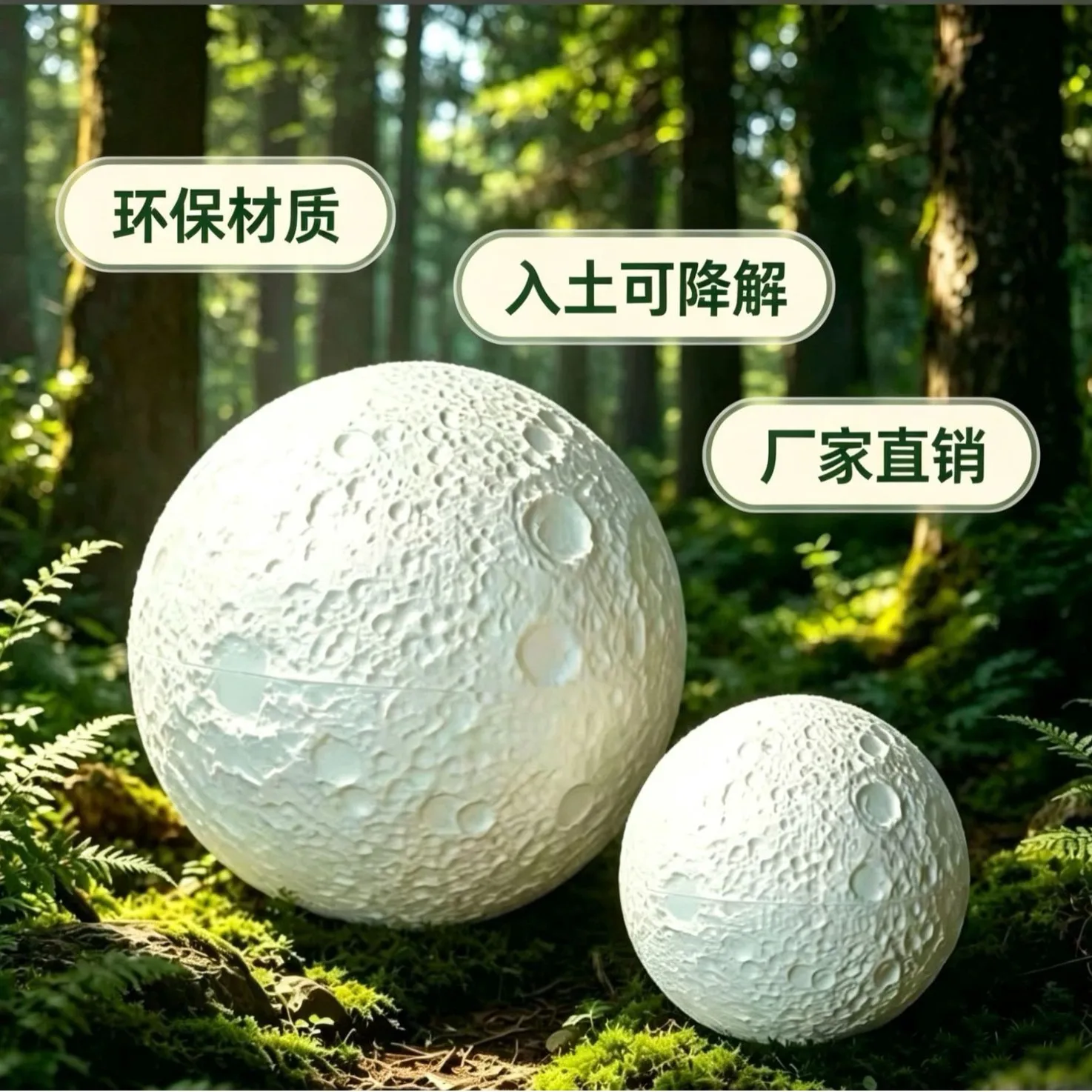 Eco-friendly PLA biodegradable pet urn, moon-shaped memorial altar, suitable for cats, small dogs, and exotic pets