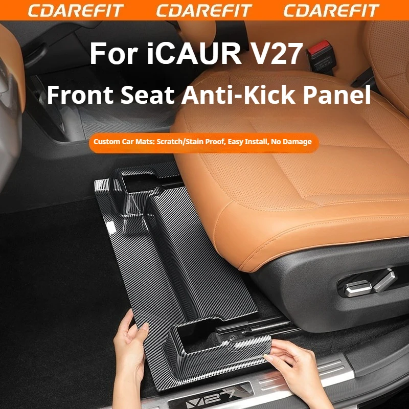 For Chery ICAUR V27 Front Seats Kick Proof Panel Carbon Fiber Pattern Full Coverage  Sliding Rails Carpet Stain Resistant Panel