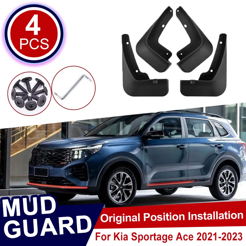 

Комплект из 4 брызговиков для Kia Sportage Ace, аксессуары 2021-2023, защита колесных арок от грязи и царапин, задние брызговики для шин