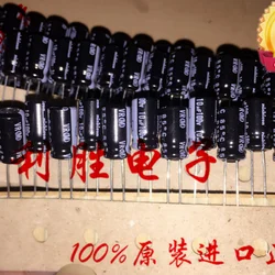 50PCS 10UF 100V Fever Electrolytic Capacitor 100V 10UF 6X11 VR Audio Suitable