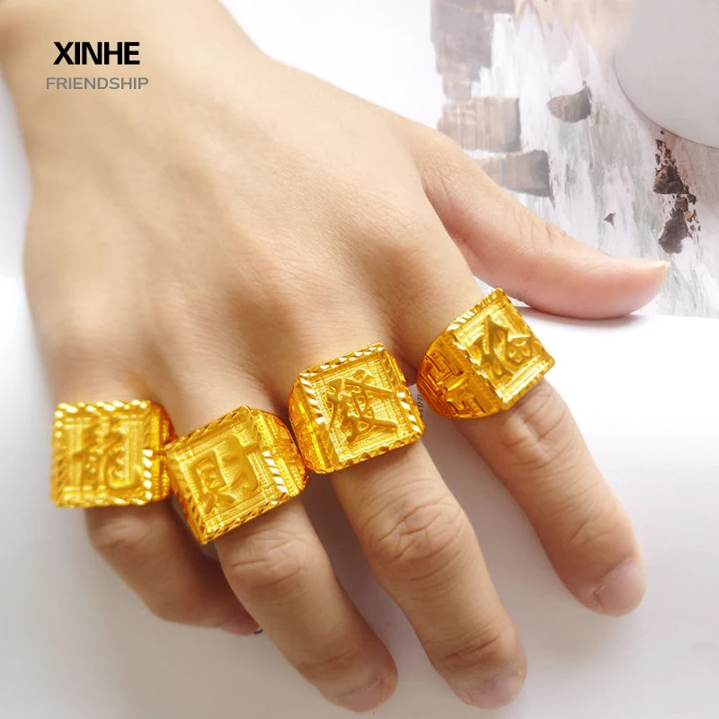 Vietnamese Gold Ring Jewelry, Domineering Fortune Simulation, Pure Gold, Long-lasting Color Retention, Male Thai Gold Opening