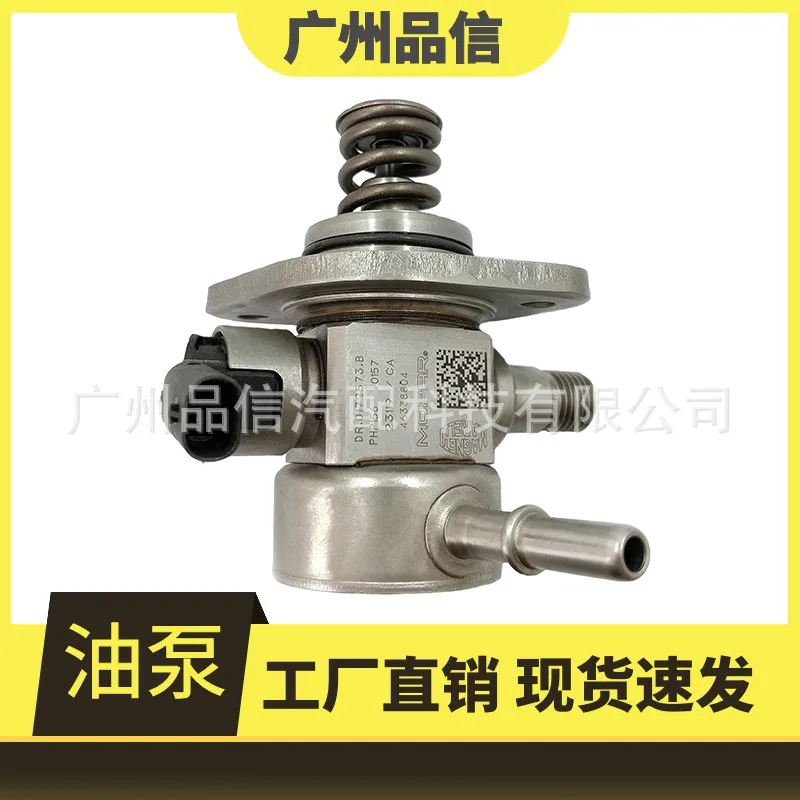 Suitable For Automotive Engine High Pressure Oil Pump Fuel Pump 46338804/DR0172573B