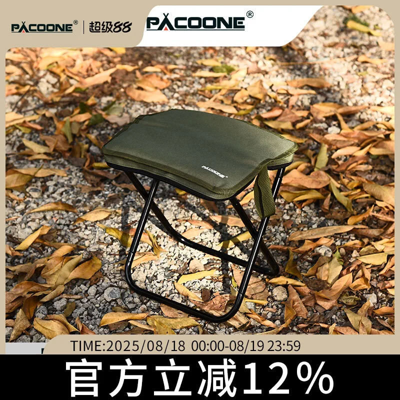 

PACOONE Outdoor Folding Stool Portable Pony Camping Folding Chair Pencil Case Fishing Bench Train Queue