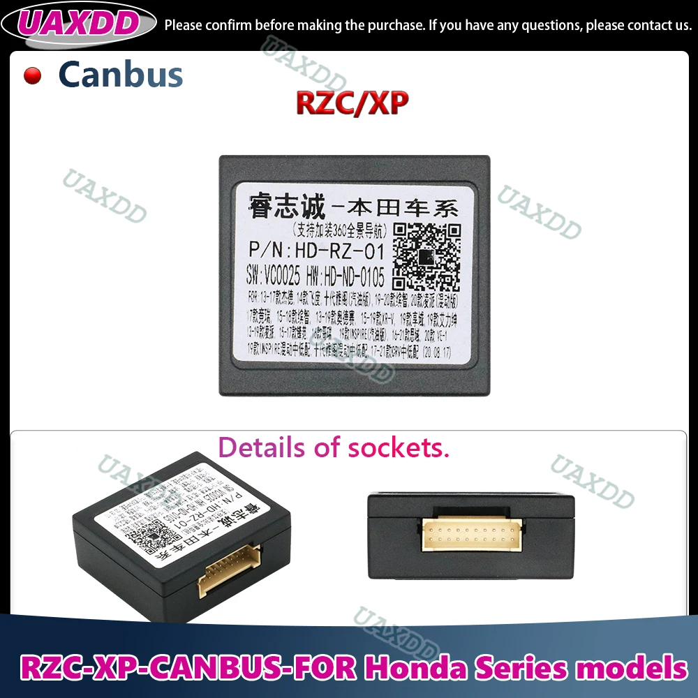 RZC Kabel Canbus für Honda CRV Civic Odyssey City Elysion Accord 10. Generation Fit Vezel Raise Wire Elektrischer Android Auto-Rahmen-Decoder CD – Detail 2
