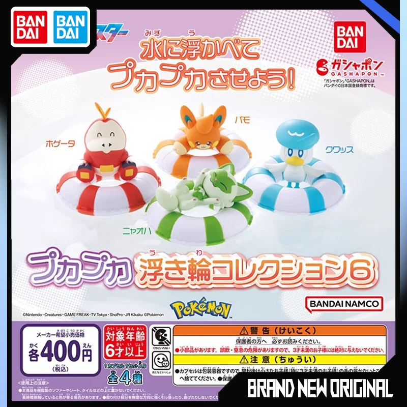 

BANDAI Pokémon Action Figures Model Sprigatito Fuecoco Floating Swimming Circle Gashapon Collect Ornaments Genuine Toys