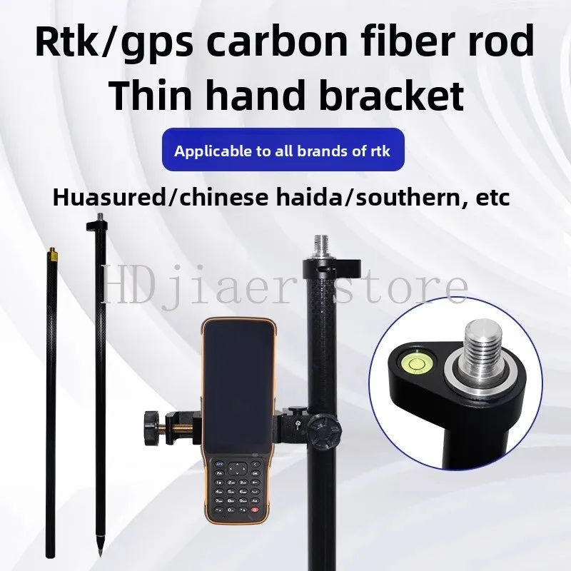 

RTK carbon fiber rod accessories gps universal original telescopic rod China test Zhonghaida Qianxun hand book bracket