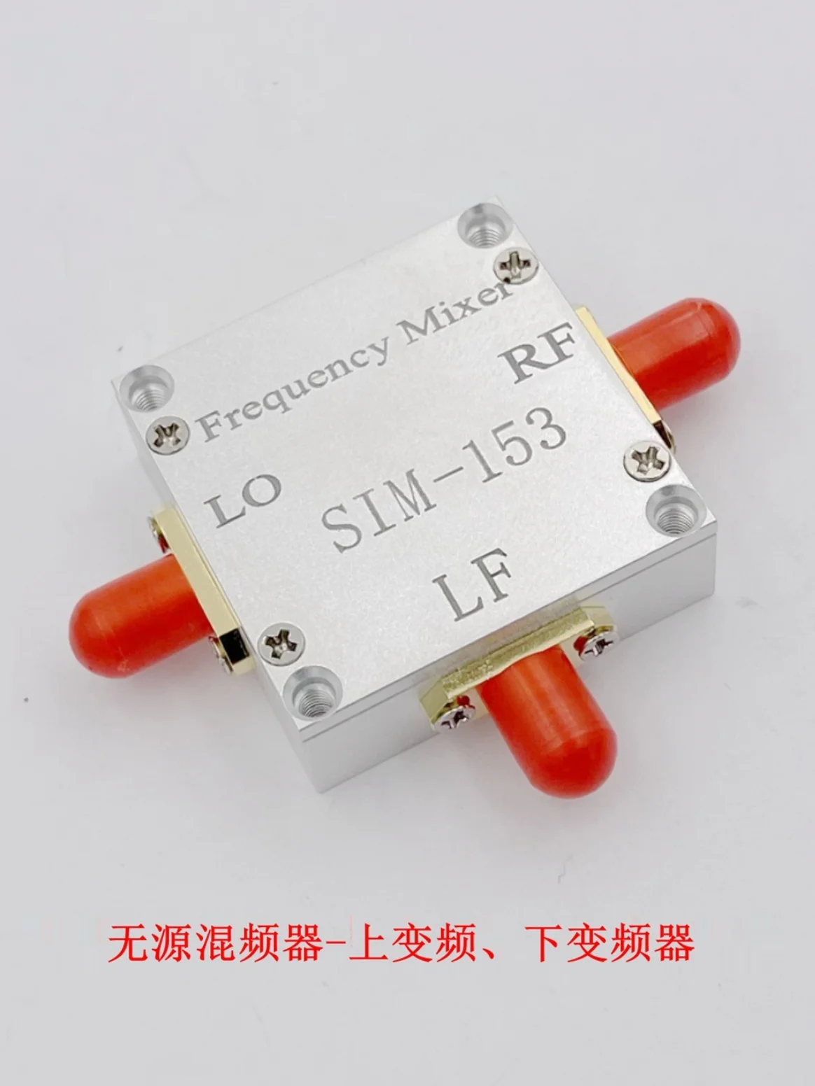 SIM-153 RF mixer up-conversion down-conversion 3.4G-15GHz passive mixer