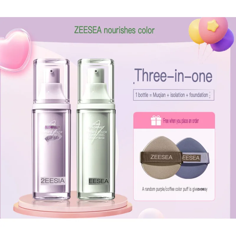 

Zeesea's New Product, The Soft And Color-changing Primer, Is A Primer With A Natural Base