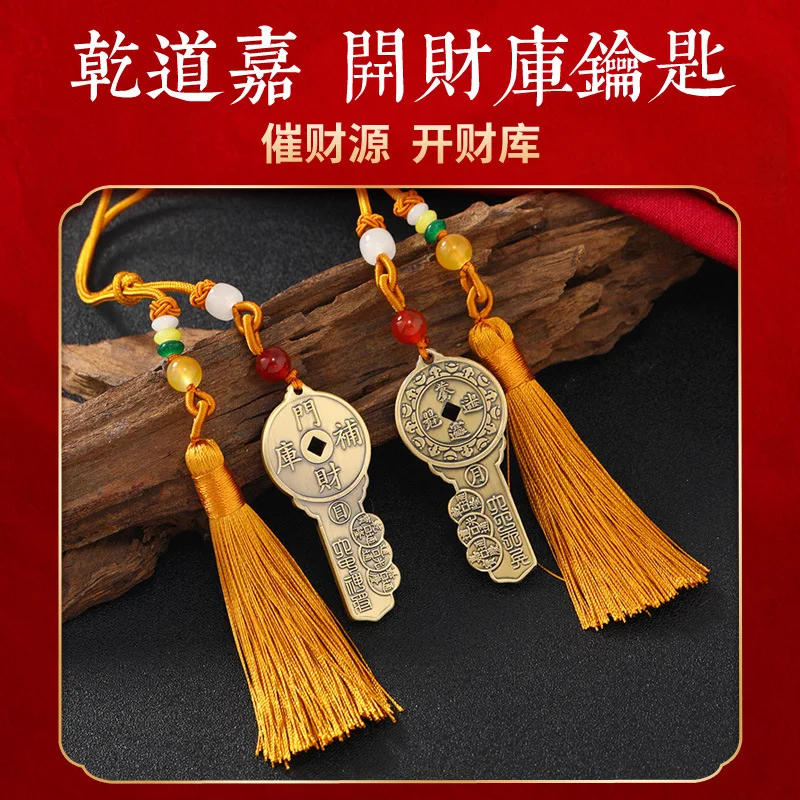 

Brass Open Treasury Original Keychain Automobile Hanging Ornament Sachet Travel Product Pendant Qing Dynasty Fiv Bag Chamrs