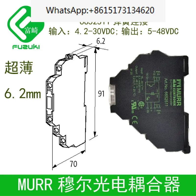 

Spot New Original German MURR Muhr Thin Plate Guide Rail Installation Relay 6652511