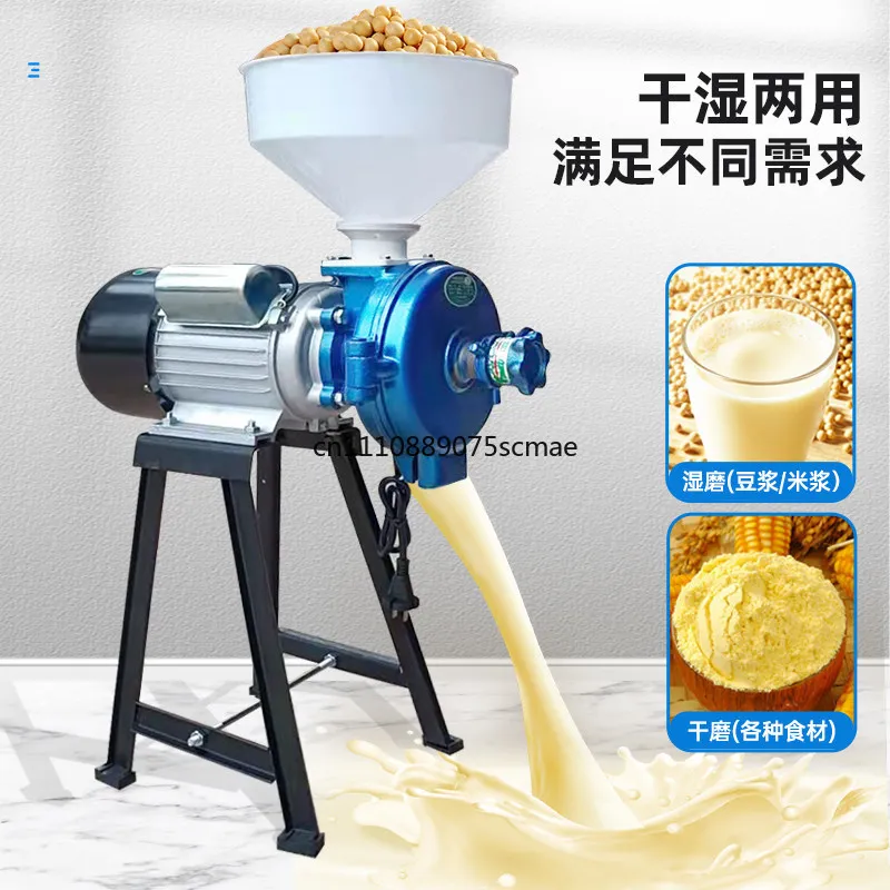 

Small Dry Wet Grinder Mill Ultra-fine Grain Grinding Machine Multifunctional Pulverizer For Tofu Soy Milk Commercial Home Use