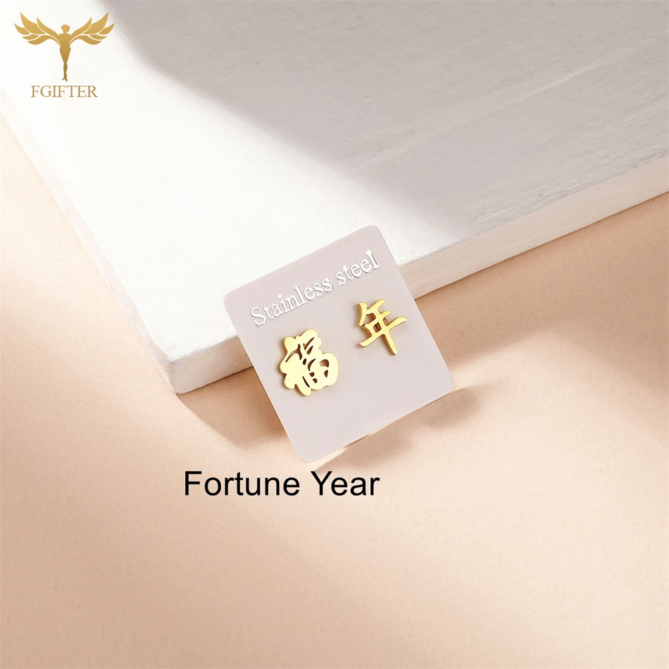 Fashion Asymmetrical Earrings for Women Men Chinese Character Design Ear Studs Lucky Year Bless Letter Christmas New Year Gifts