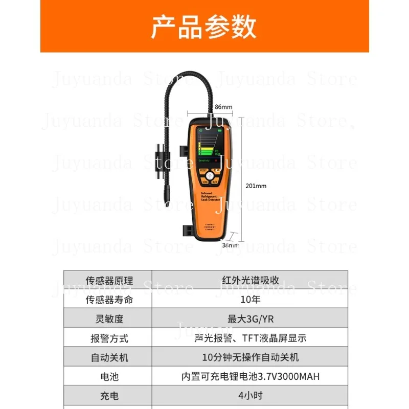 

ILD-200 Infrared Leak Detector, Auto Repair Household Gree Air Conditioning Refrigerant Leak Detector Snow Leak Detector