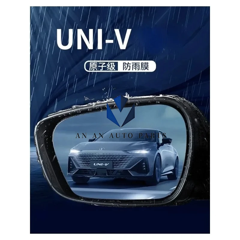 

Changan UNIV Rearview Mirror Film UNI-V Rainproof Film Sticker Reflective Waterproof Car Sticker