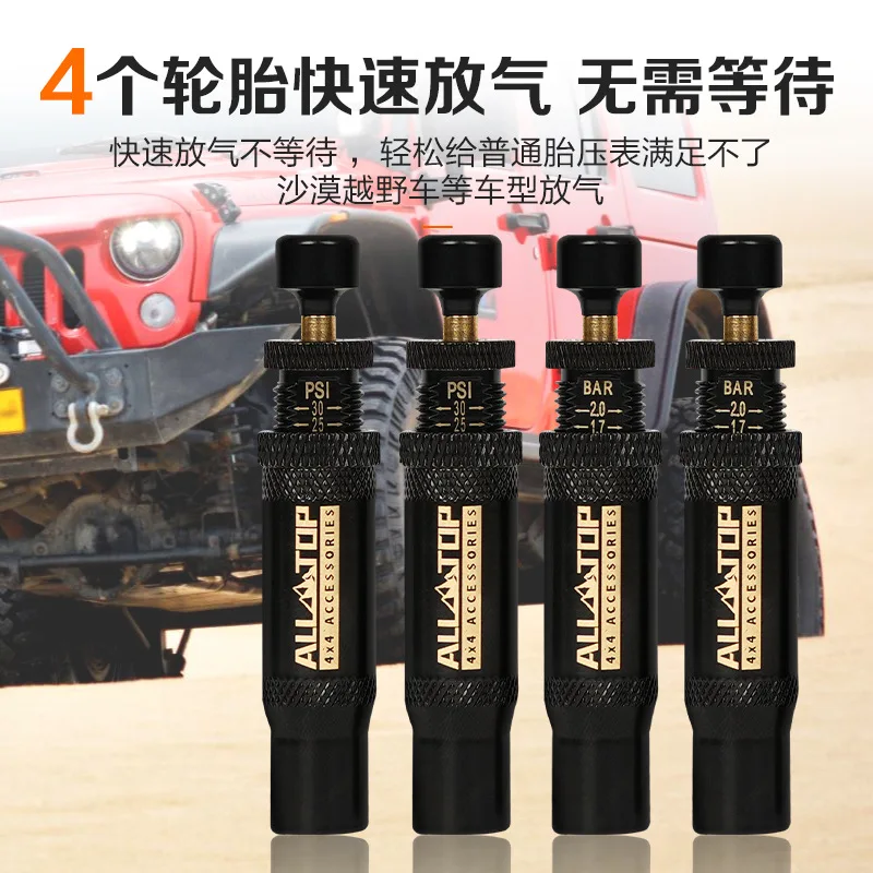 Off-Road Automatic Fast Tire Deflation Valve Universal For All Vehicles,Car Tire Pressure Relief Accessory 3
