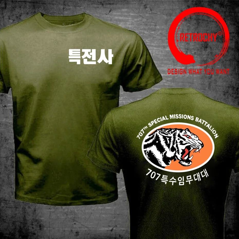 Korean Special Jing Taekwondo Anti-terrorism Special Forces T Shirt Men Korea Military Fan Wearing Tshirt Short Sleeve T-shirt