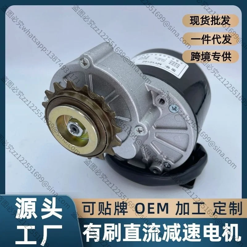 Suitable for Special Motor Upgrade with Flywheel Mechanical Equipment Motor 12V24V250W