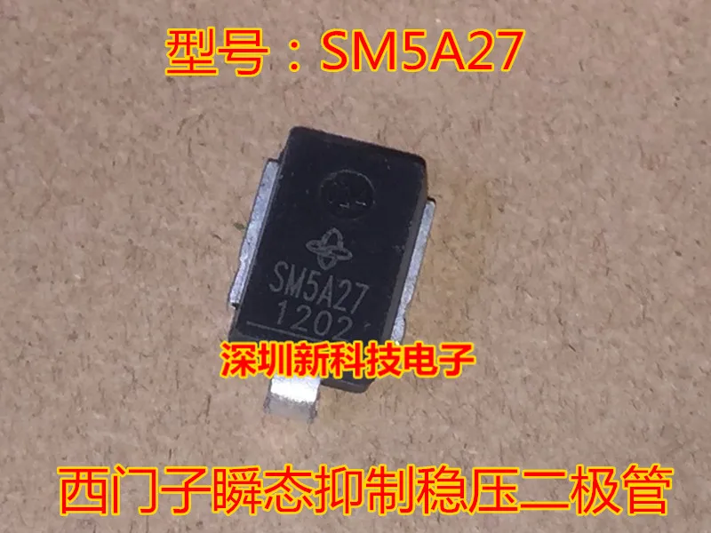 Free shipping  SM5A27      5PCS    Please leave a comment