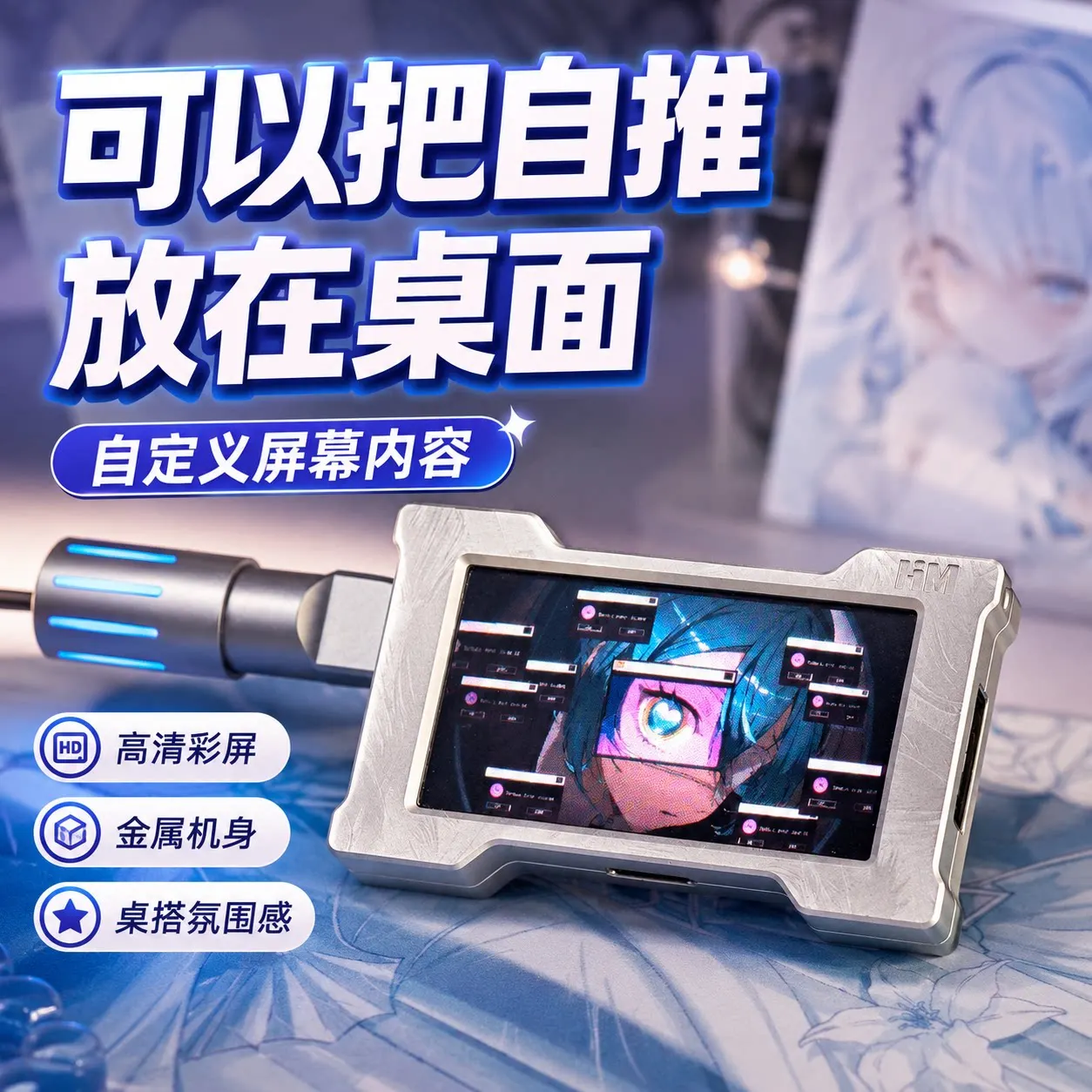 Hmlab Zneo Game USB Expander 2‑in‑3 Port USB‑C Self‑Powered Screen Aluminum Body Integrated MTT 8KHz for Desktop Gamer Present
