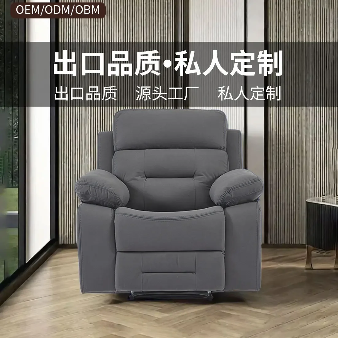 Modern Simple Leather Functional Sofa Technology Cloth Combination Living Room Leisure Sofa Small Apartment Can Be Customized