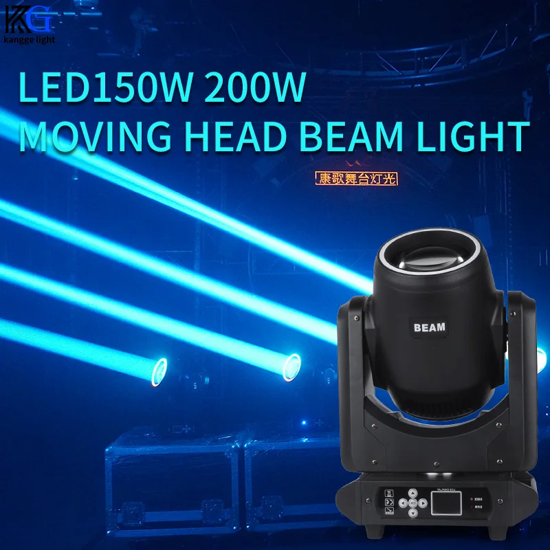 Led 200W Disco DJ Light Sharpy Beam Moving Head Lights DMX Stage Beam Moving Head for DJ Party Stage Lighting