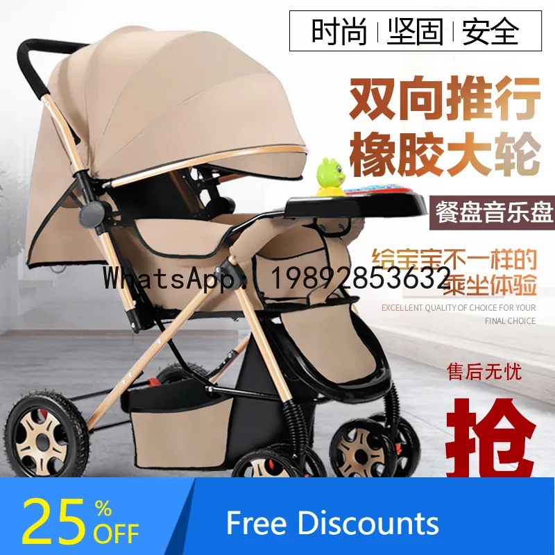 

Two-Way Baby Stroller, Convertible to Sitting and Lying, Foldable Lightweight Stroller, High View Baby Stroller for Older Babies