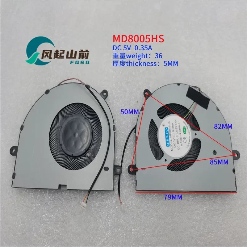 Fan for silent BF08005H05FP B85D5HB2063 BN8005S5H-N00P notebook