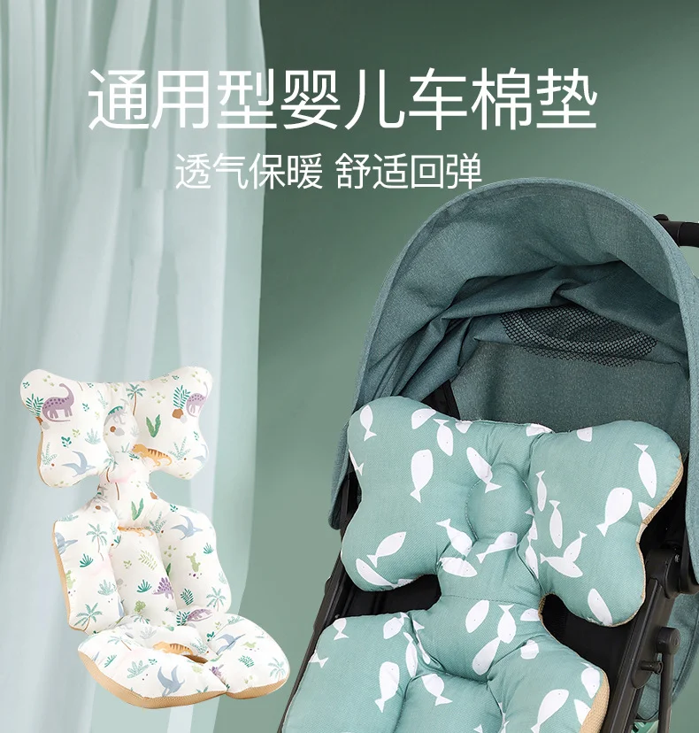 

Подушка для стульчика для маленьких детей, коврик для сидений, подушка для сиденья, коврик для стульчика для кормления, подушка для коляски, коврик из хлопчатобумажной ткани