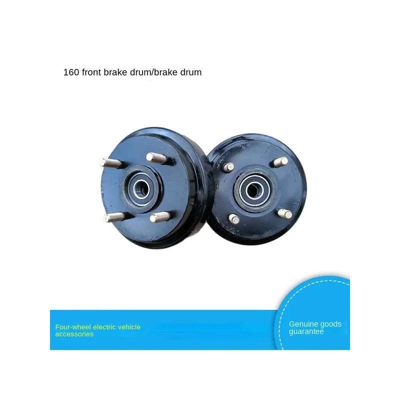 

Self-Retained Ground Brake Drum Cruise Car Cart