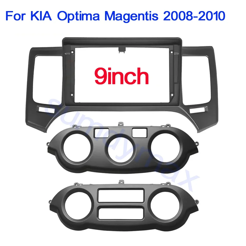 2din Car Frame Fascia Adapter For  Kia Optima Magentis 2008 -2010 9inch big screen Android Radio Audio Dash Fitting Panel Kit