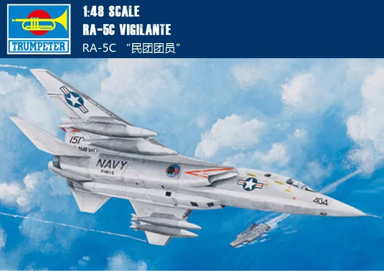 Trumpeter 02809 1/48 RA-5C VigilanteModel Kit-Набор масштабной модели
