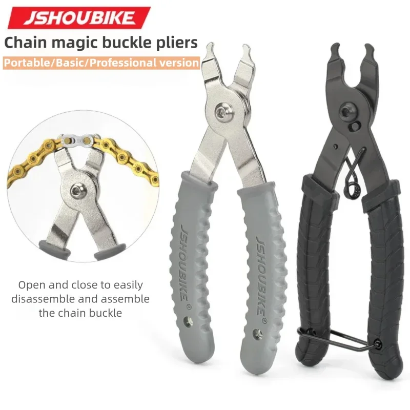 JSHOUIKE MTB/Road Bicycle Link Chain Buckle Pliers Quick Release Magic Link Bike Gauge Calipers Portable/durable  Chain Tools
