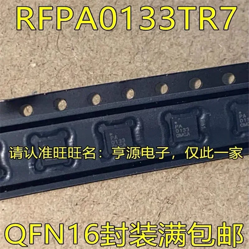 

1-10 шт. RFPA0133TR7 PA0133 QFN16