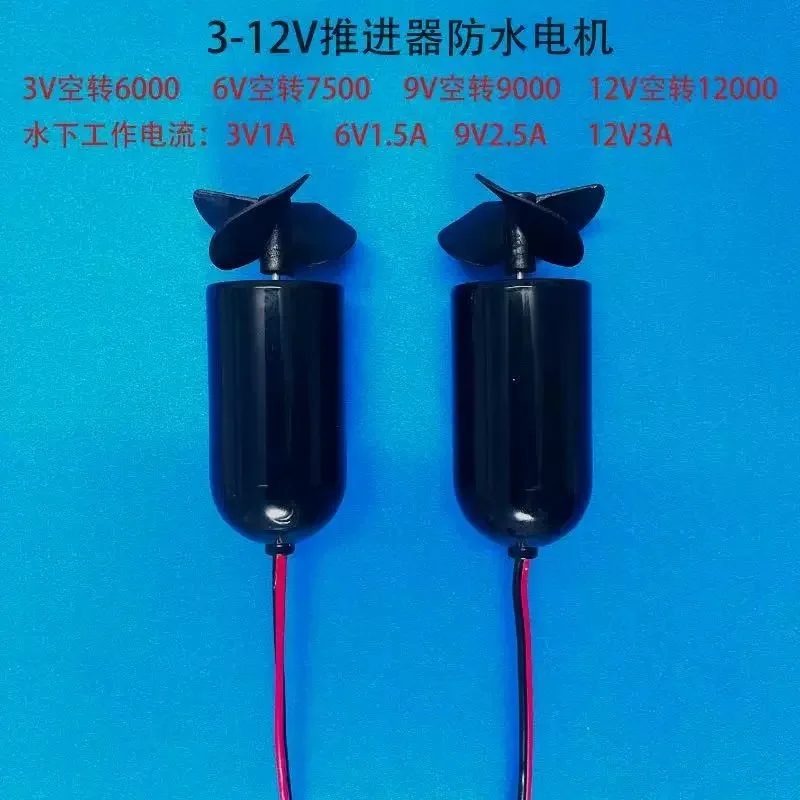 Underwater electric thruster motor waterproof motor fishing boat remote control boat submarine visual robot technology model